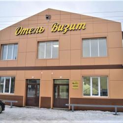 Отель Визит