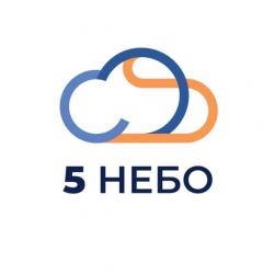 5 небо