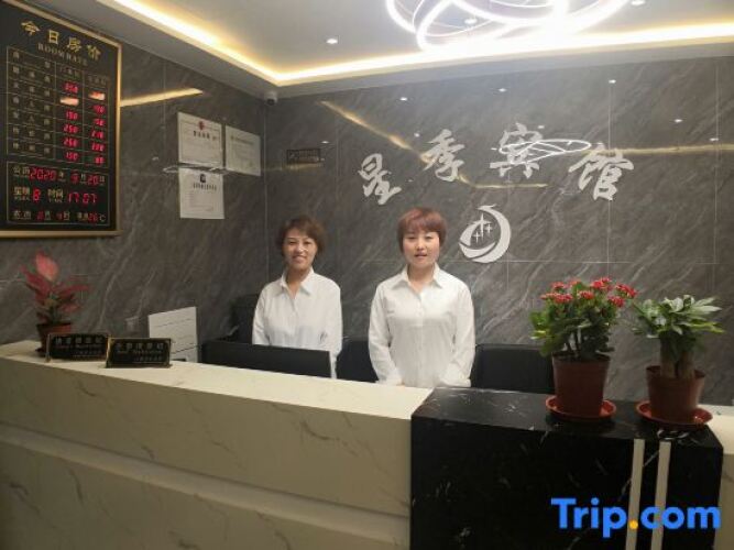 Xingji Theme Hotel — фото 3