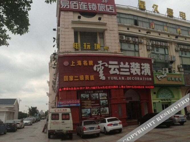 100 Inn Shanghai Songjiang Xincheng Subway Station