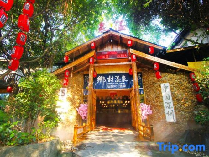 Guanlan Shanshuitianyuan Tourism Culture Garden