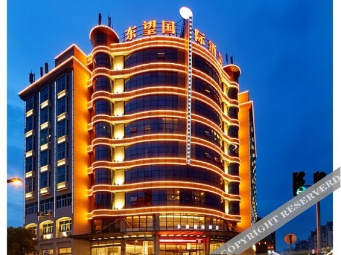Dongwang International Hotel