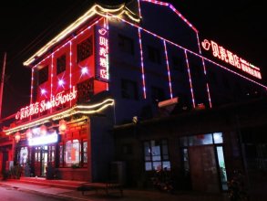 Shell Hotel (Pingyao Ancient Town) — фото 3