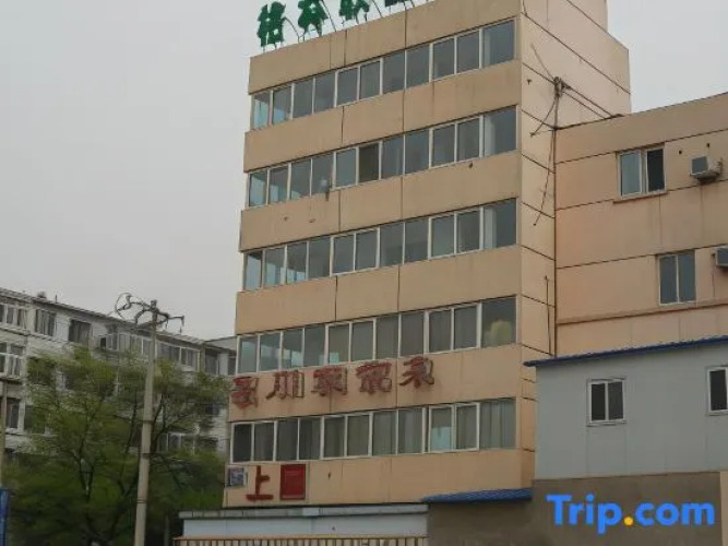 GreenTree Alliance (Beijing Temple of Heaven East Gate) (ex. Beijing Harmony Inn Hotel)