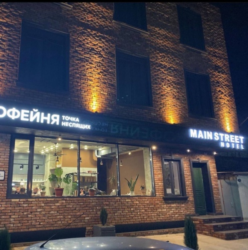 Мини-отель Мэйн стрит — фото 3