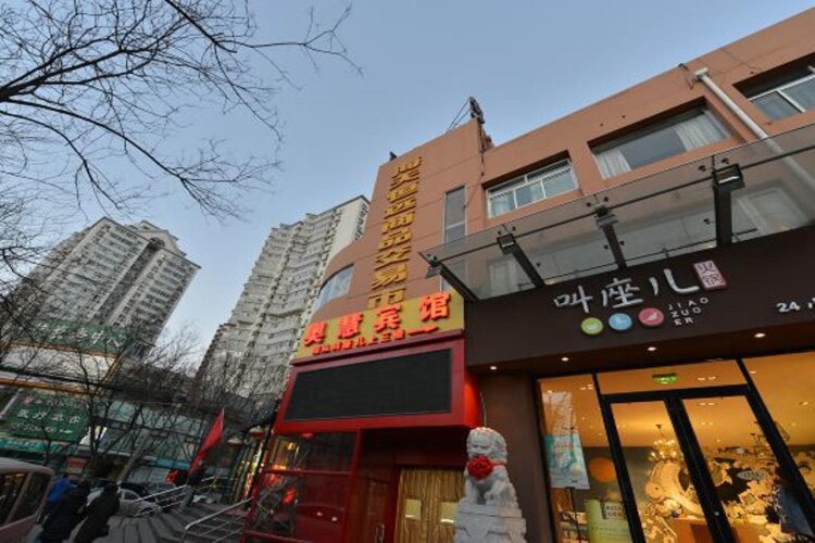 Aohui Hotel — фото 2